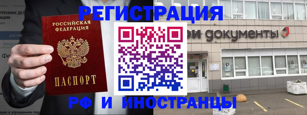 регистрация для школы в Иланском