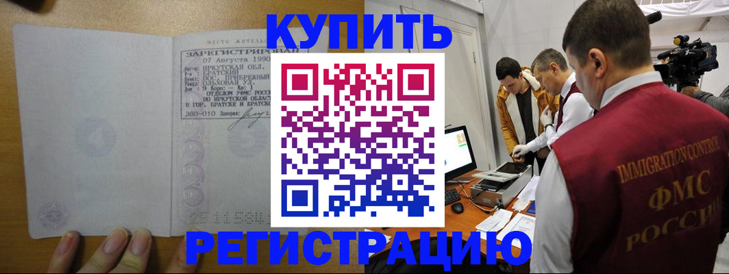 форма 3 в Иланском